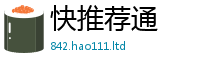 2025最新免费资料大全惟新澳门天天彩免费精准大全谜语